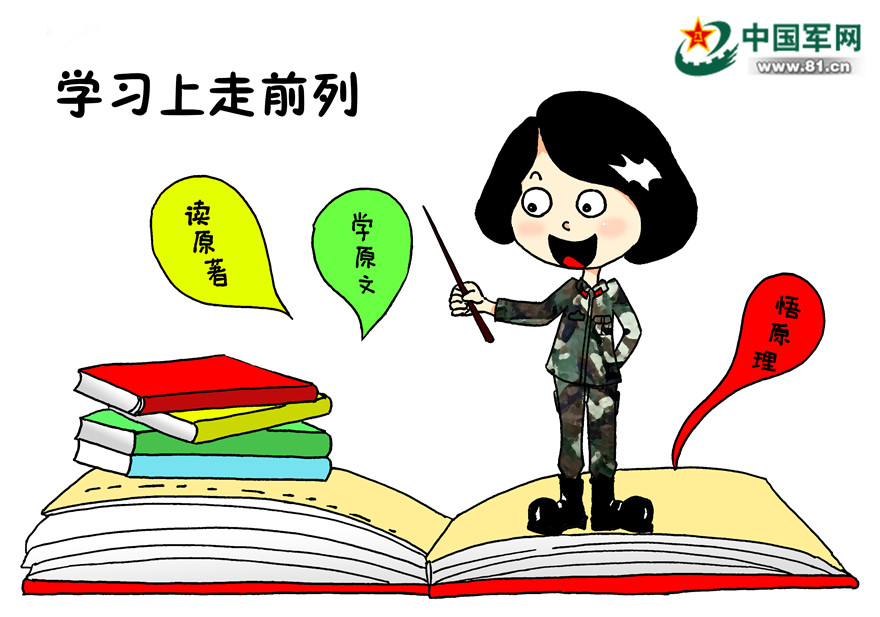 第791页
