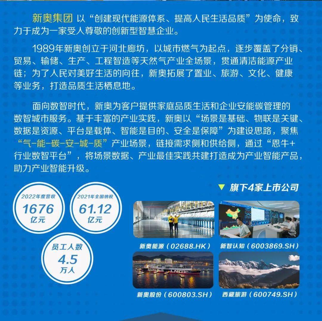 新奥门资料大全正版资料2023年最新版本