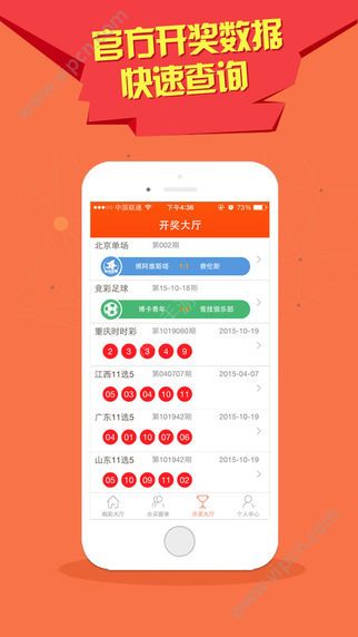 新澳门彩精准一码内陪网站
