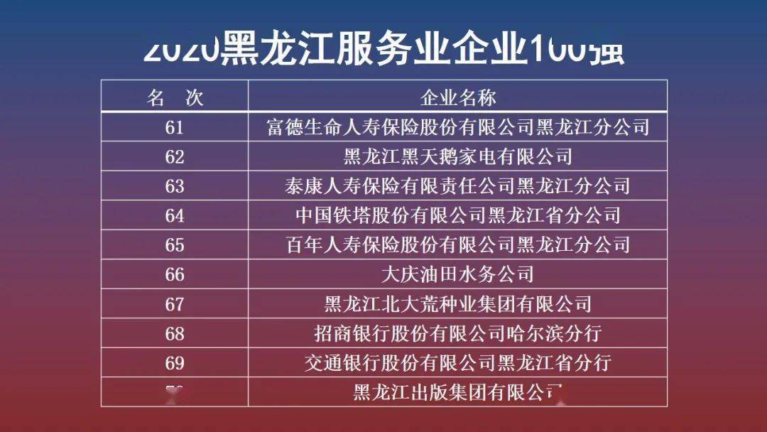 精准一肖100%准确精准的含义