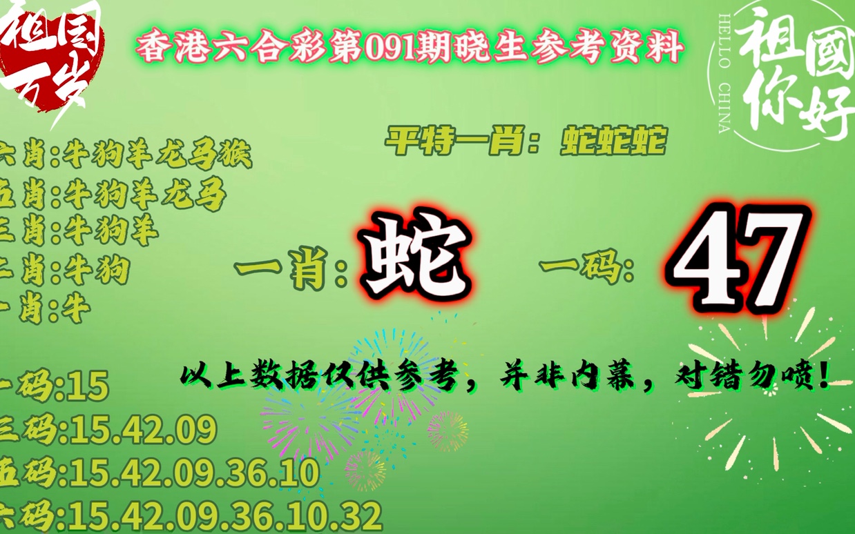 澳门一码一码