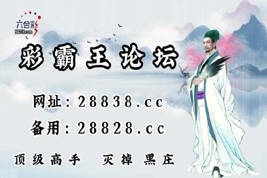 刘伯温一肖一码来中特