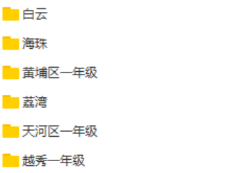 新奥门特免费资料内部玄机