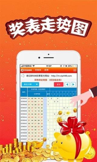澳门王中王100的资料论坛