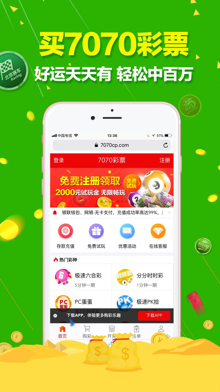 澳门六开彩天天开奖结果查询今天澳门