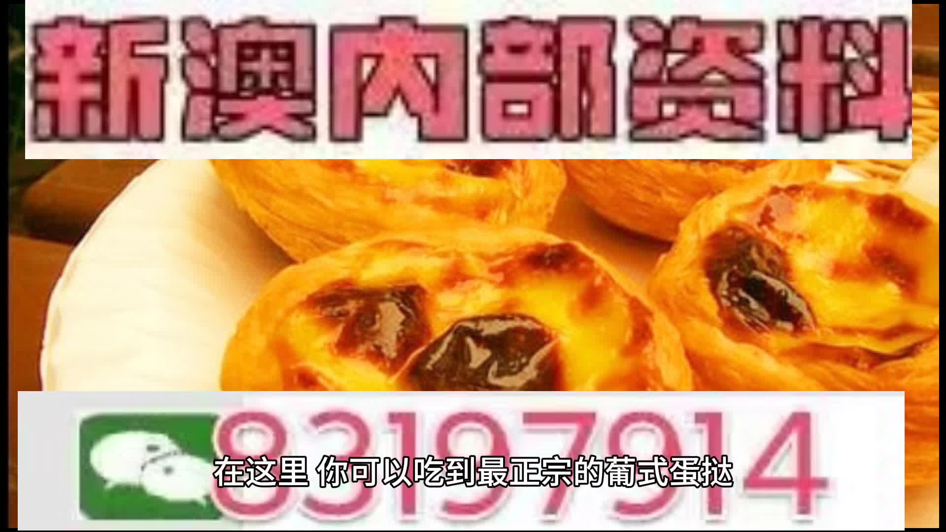 第780页