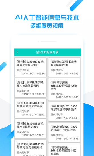 新澳门六网站资料查询四不像(官方)