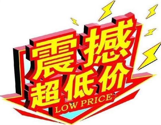 澳门王中王100%期期中