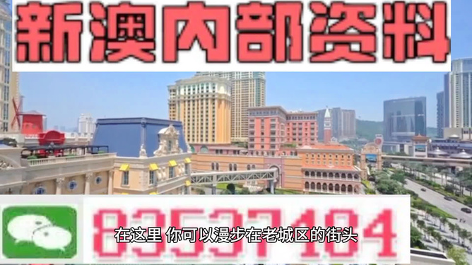 2025新澳精准资料期期到