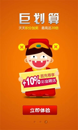 王中王中特三肖中特