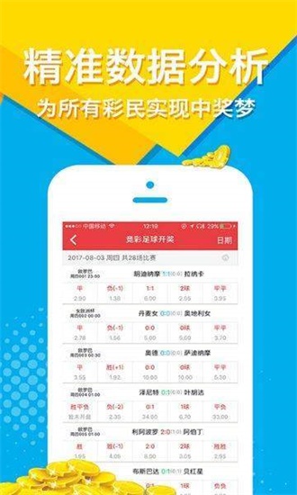 二四六天天彩资料大全网最新排期