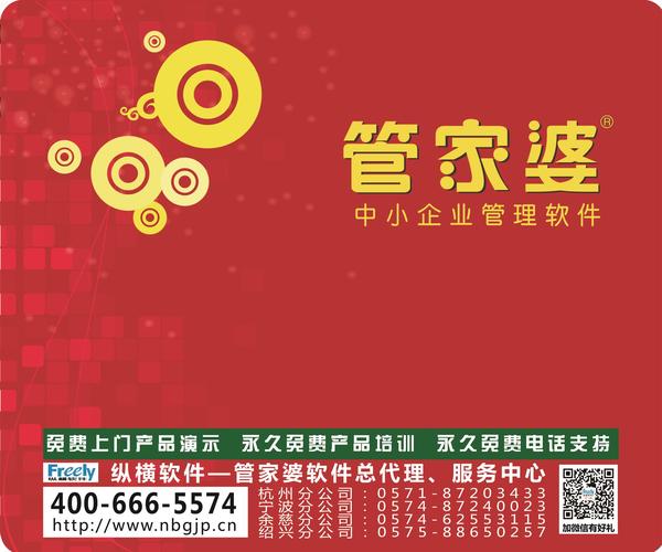 2025年管家婆100%中奖