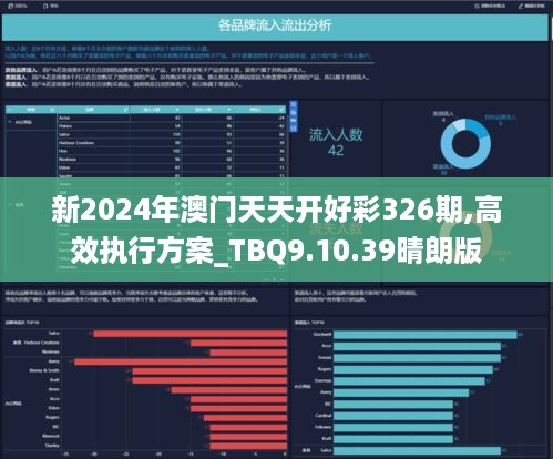 2025新奥历史开奖记录19期