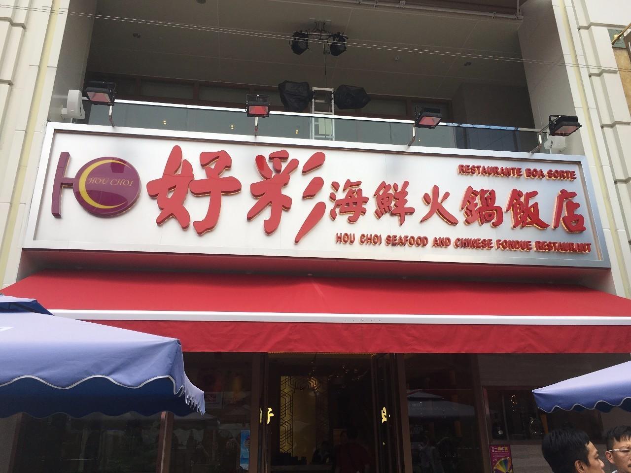 2025澳门天天开好彩大全最新版本下载