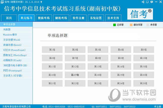 澳彩精准资料免费长期公开