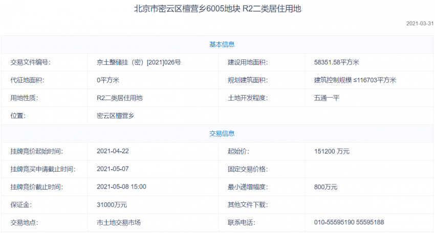 2025新澳门天天开好彩大全聚