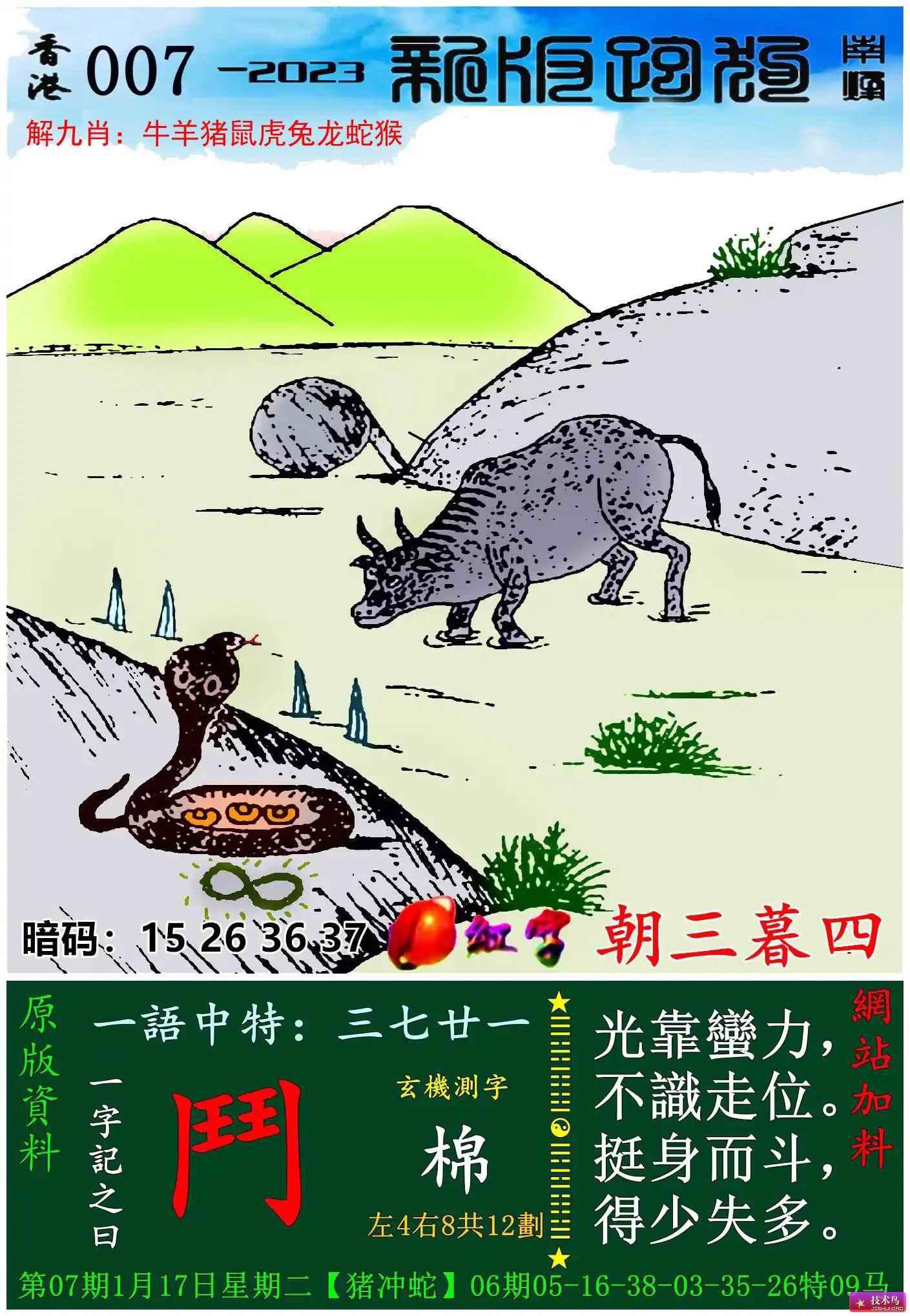 跑狗图993994www跑狗