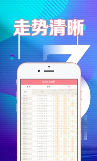246天天免费大全正版资料大全99