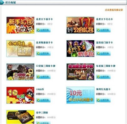 新奥天天彩正版免费全年资料