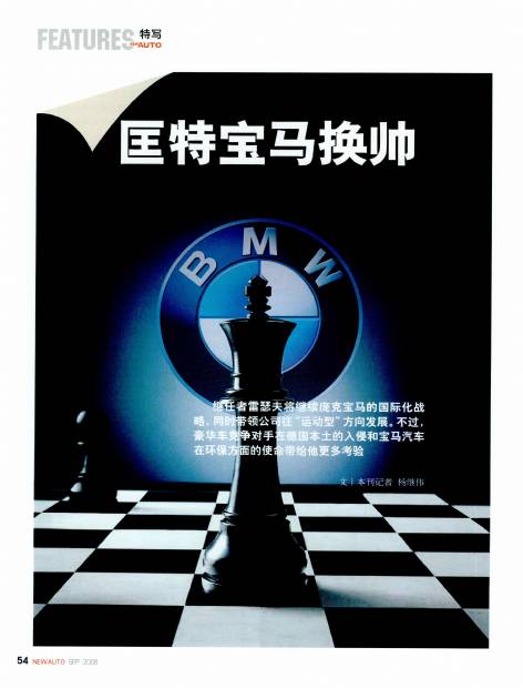 2025今晚澳门开特马开什么
