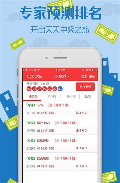 王中王王中王免费资料大全