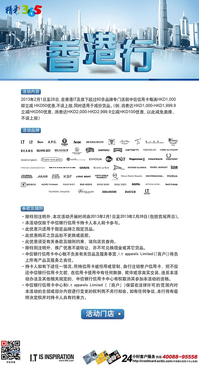 香港最准的资料免费公开