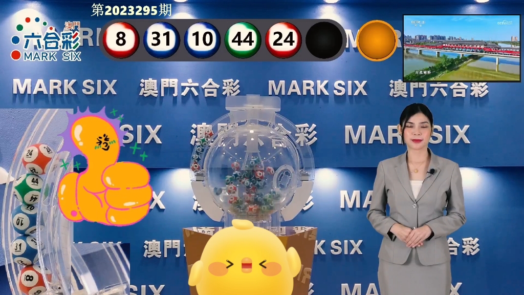 2023澳门特马今晚开奖免费看