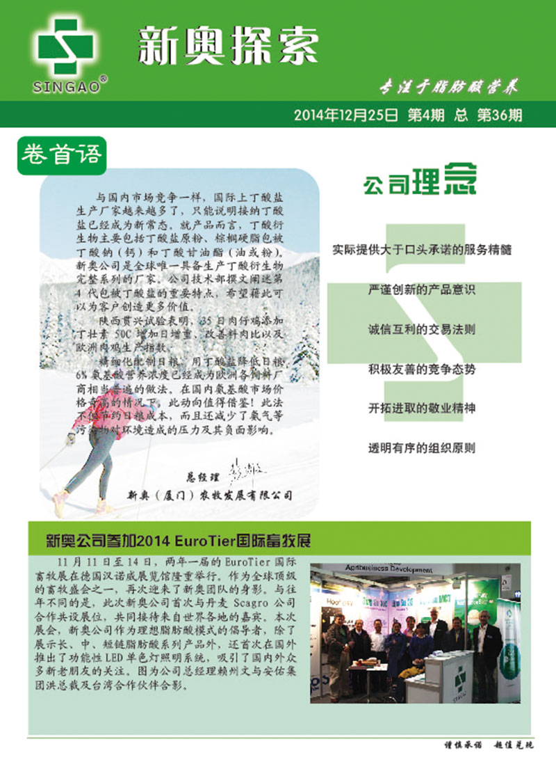 2025新奥正版资料免费提供
