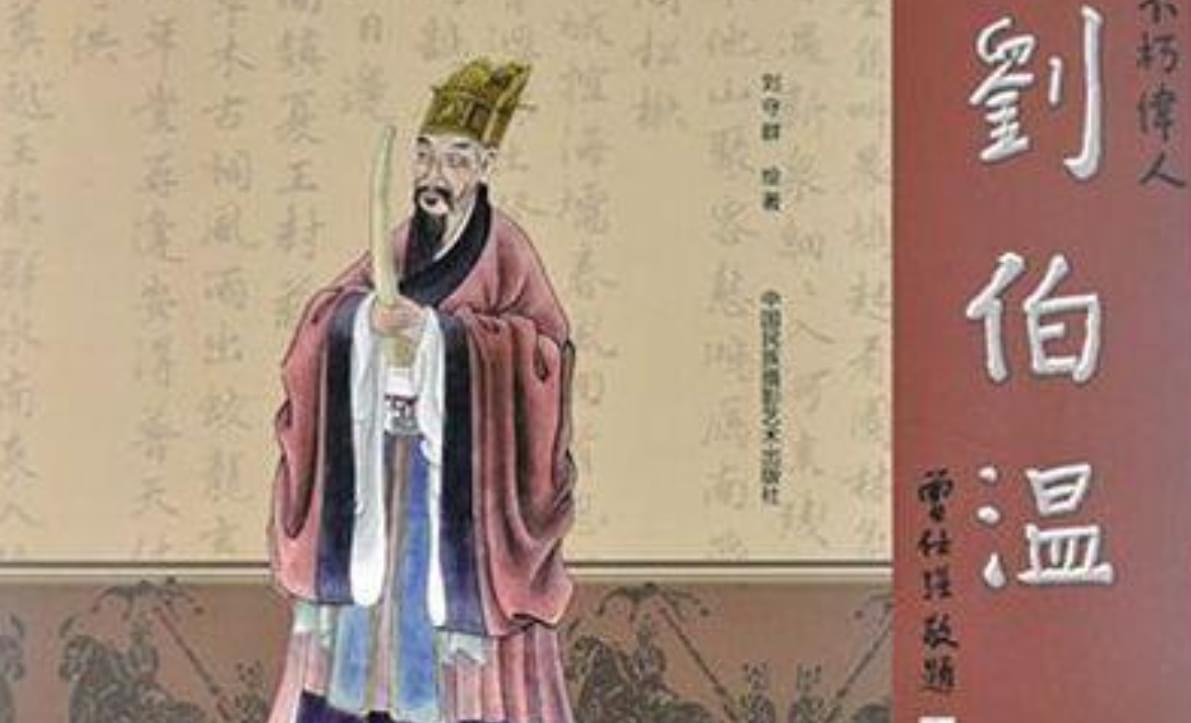 刘伯温三期必开一期特
