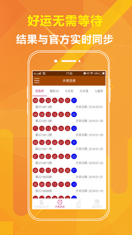 澳门三肖三码精准100%