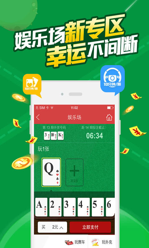 澳门精准王中王三肖三码2025特色