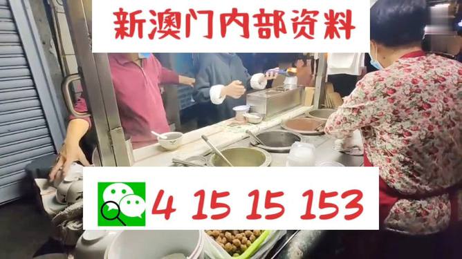 新澳门今晚精准一肖