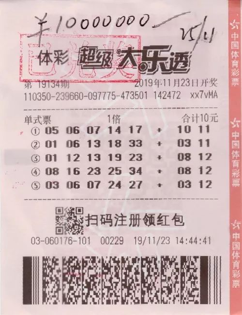 澳门一码一码1000%中奖
