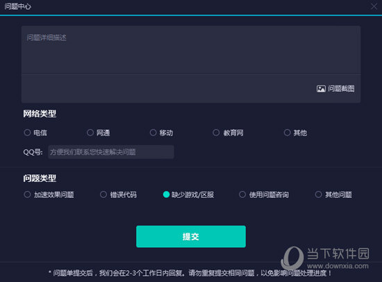 2023新澳门六开奖结果记录