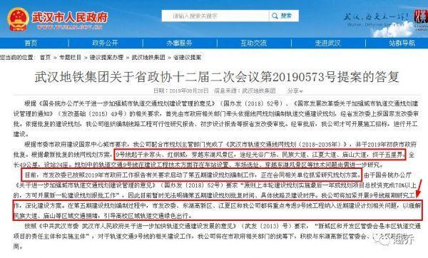 2025澳门特马最准网站