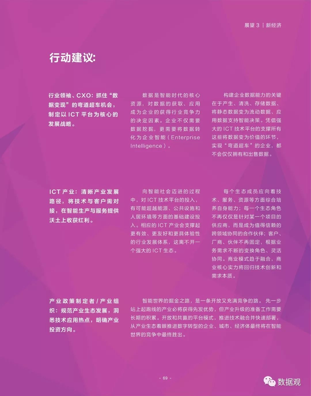 新奥2025年免费资料大全加强版