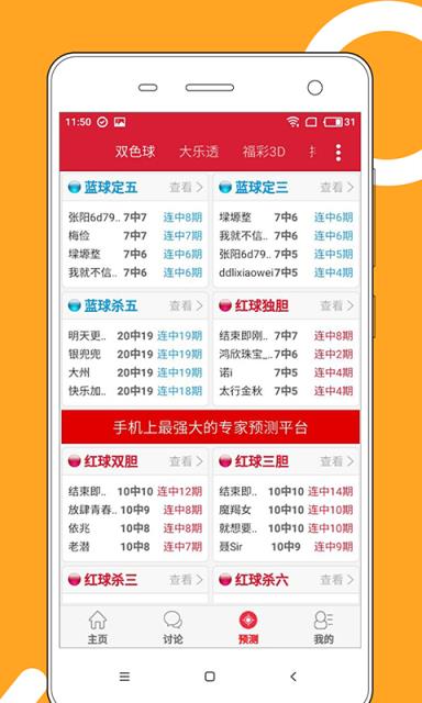 2025澳门天天开好彩大全53期