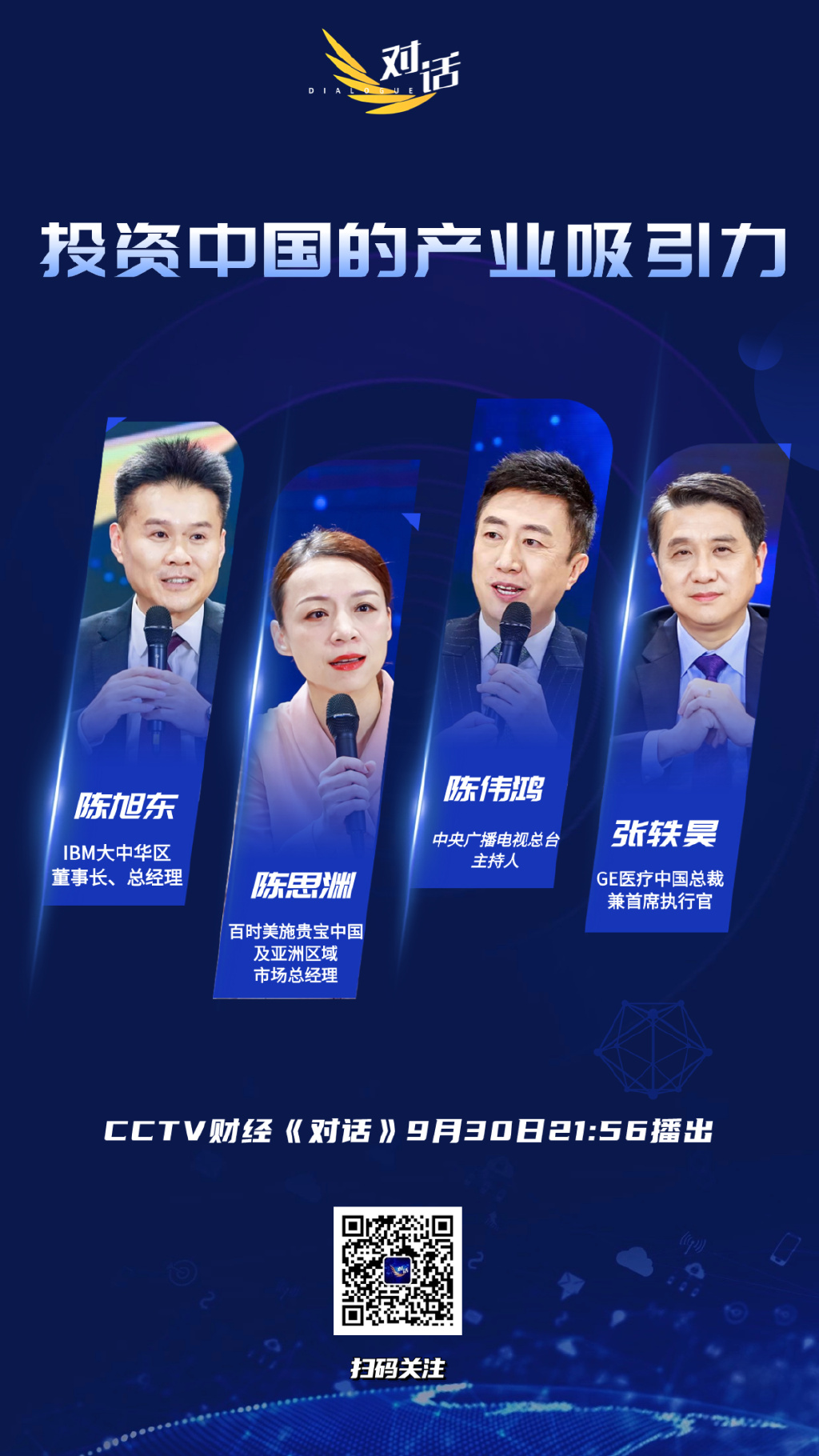 新澳门管家婆一句