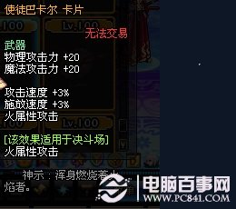 澳彩资料免费长期公开