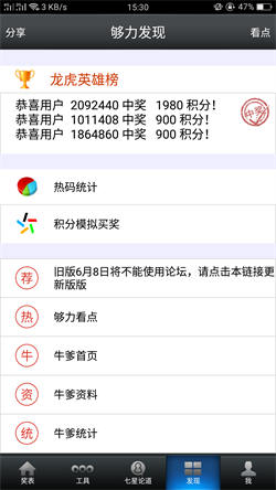 澳门王中王100期期准