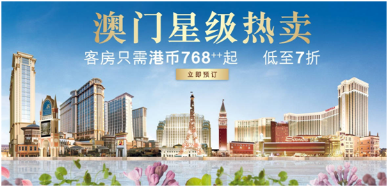 澳门天天彩期期精准澳门天