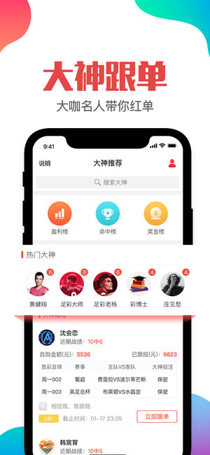 澳门管家婆资料一码一特一