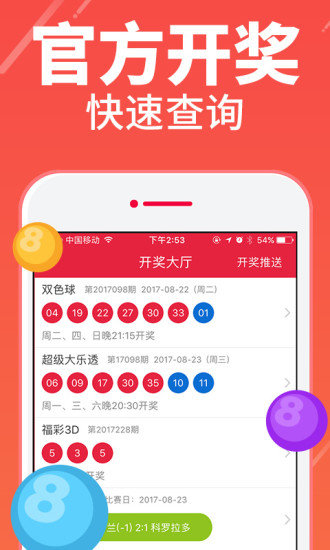 四肖期期期准四肖期期准