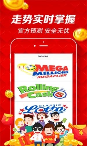 澳门资料大全正版资料