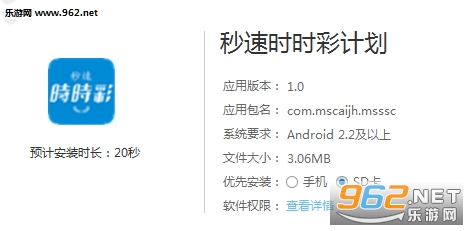 新澳历史开奖记录查询结果一样吗