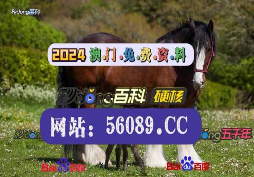 火凤凰精选攻略:新奥门特免费资料宝典