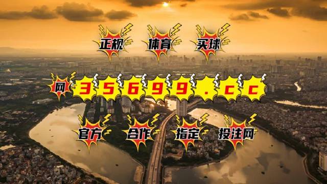 澳大王中王免费正版资料