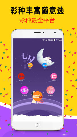2025澳门天天开彩正版