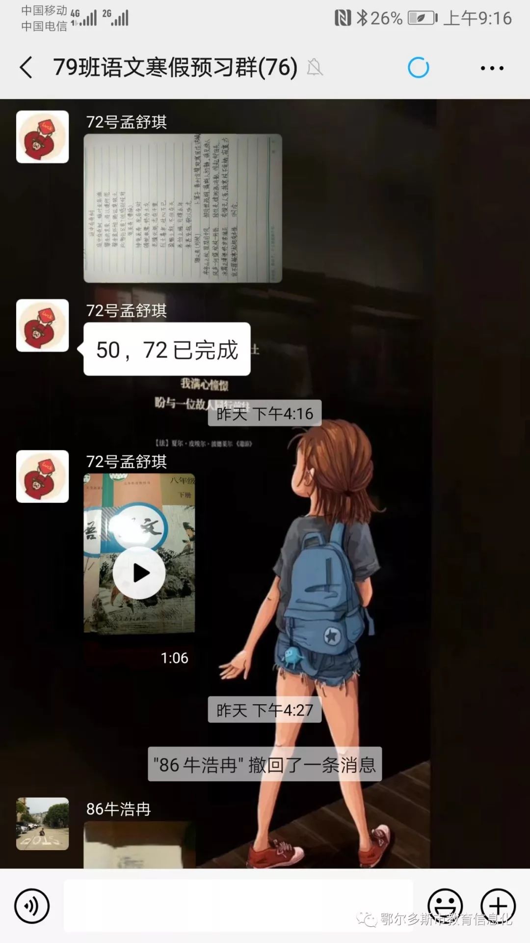 天空彩9944CC天下彩免费