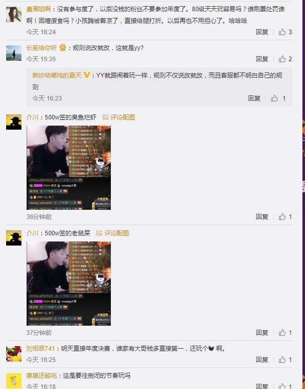 新奥天天免费资料公开